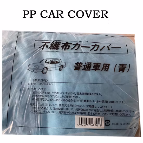 High Quality Scratchproof Anti-Dust Black Satin Surface Stretchable Car Cover
